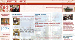 Desktop Screenshot of iemp.ru